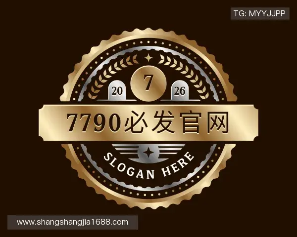 解读7790必发官网