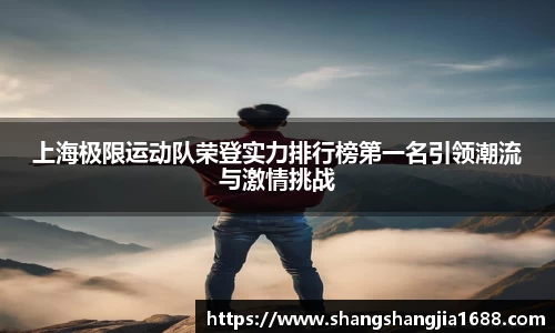 星空·综合体育